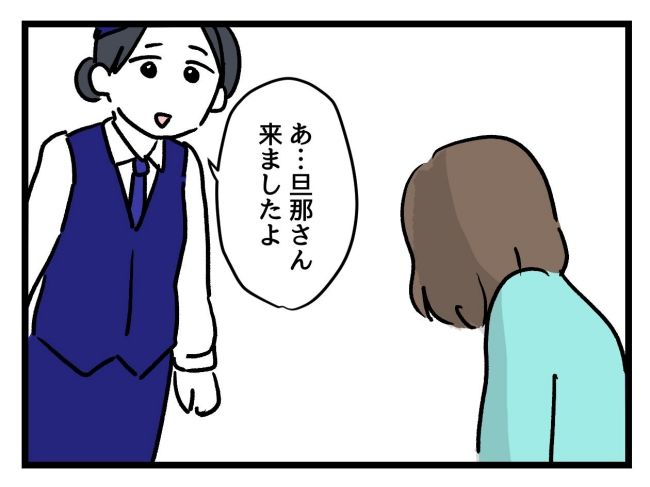 アンタなんて大キライ／神谷もち