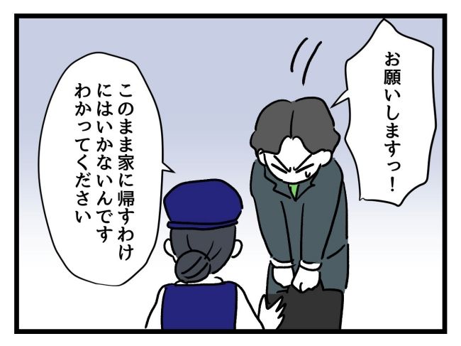 アンタなんて大キライ／神谷もち