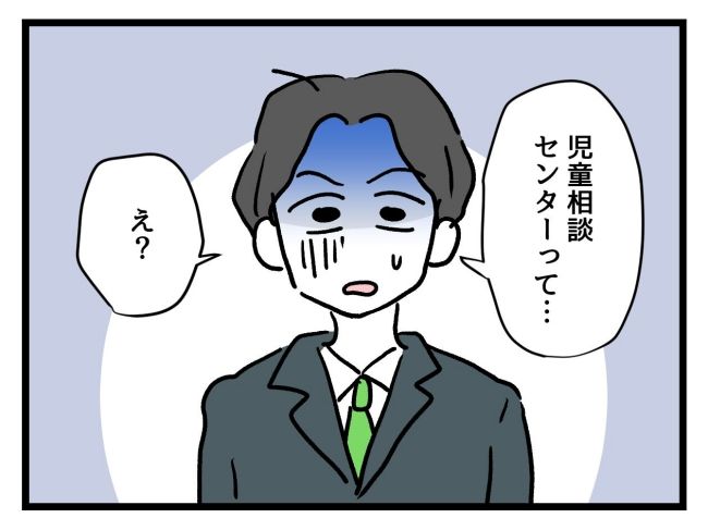 アンタなんて大キライ／神谷もち