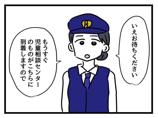 アンタなんて大キライ／神谷もち