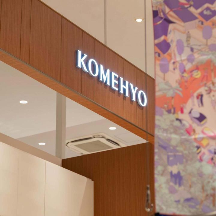KOMEHYOの店頭