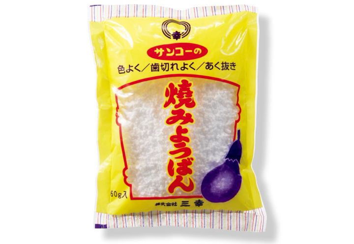 脇汗対策 民間療法：焼きミョウバン