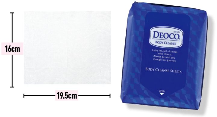 脇汗対策におすすめ デオコ ボディクレンズシート