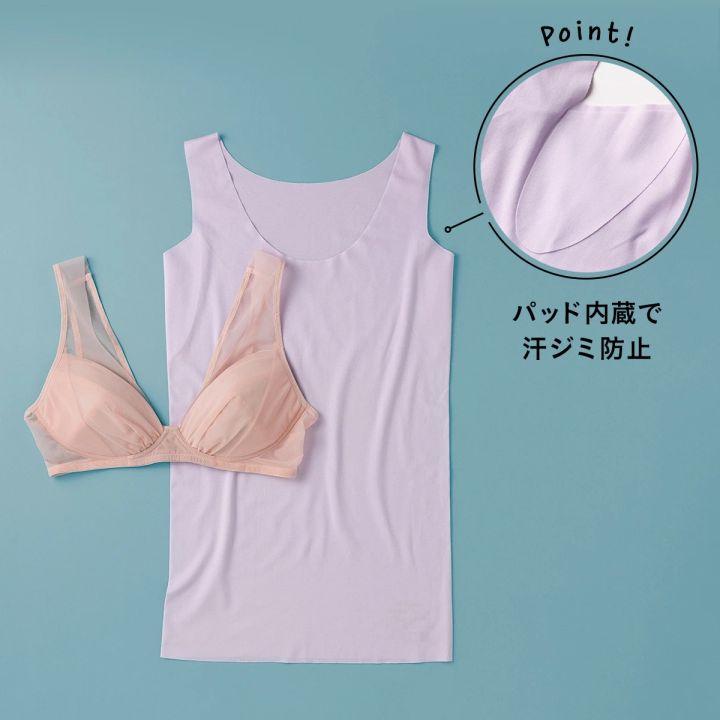 脇汗対策におすすめ 汗ジミができにくいインナー 汗パッド