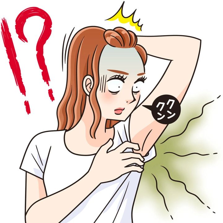 脇汗のニオイ対策