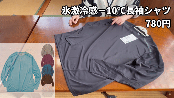 これを買えば安心！夏キャンプを超快適にする神アイテムまとめ