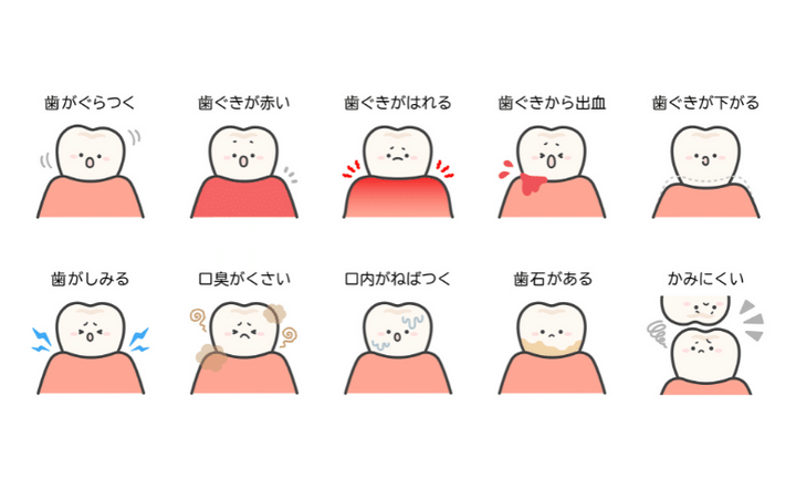 「歯周病」が「認知症」と関係あるって本当？ 将来的なリスクに備えて知っておきたい基礎知識【医師解説】