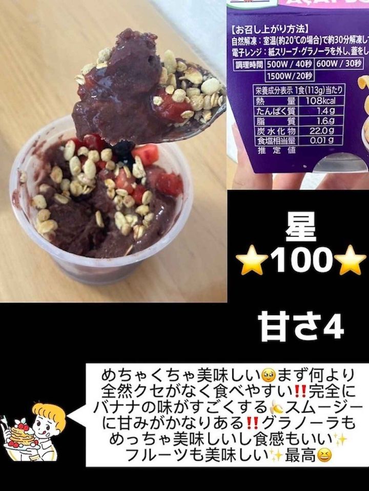 画像1: 出典：Instagram