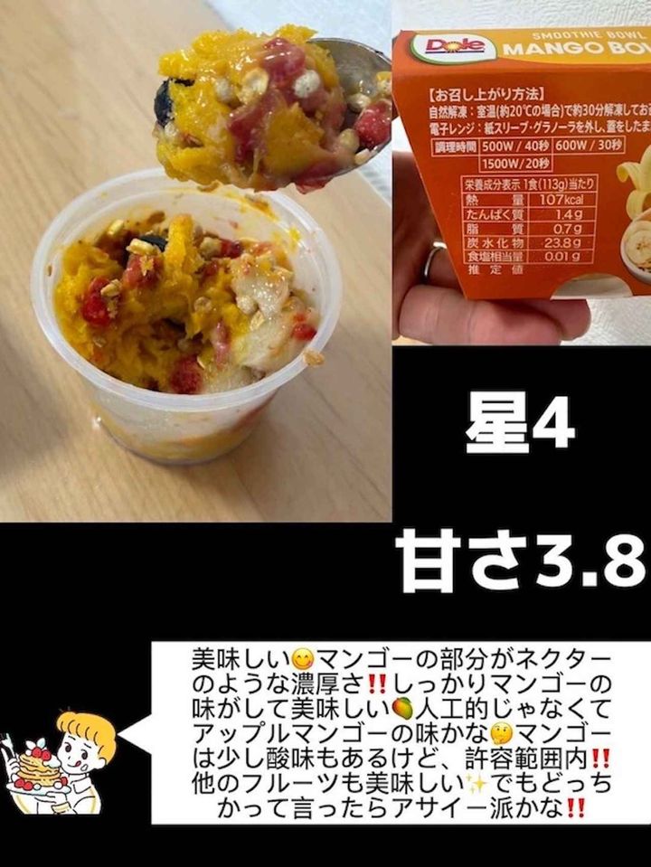 画像4: 出典：Instagram