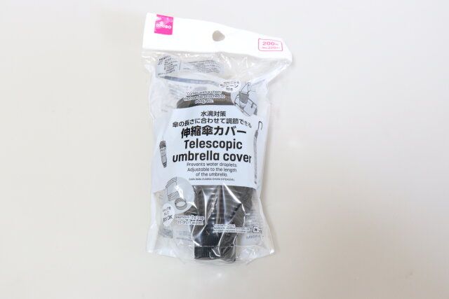 伸縮傘カバー パッケージ