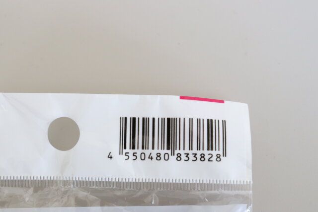 伸縮傘カバー JANコード