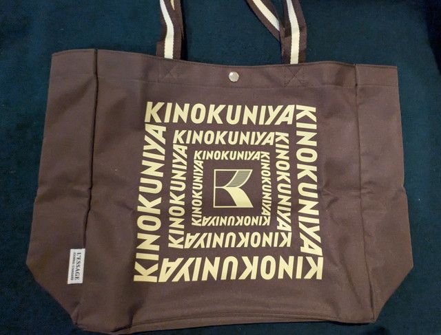 オトナミューズ