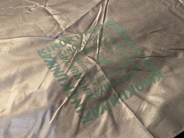 オトナミューズ