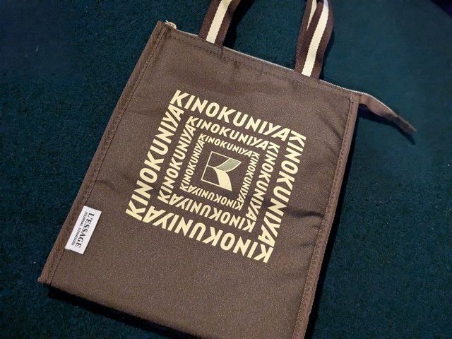 オトナミューズ