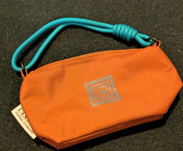 オトナミューズ