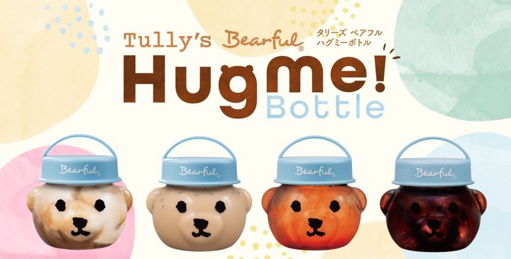 タリーズ ベアフル ハグミーボトル（FACE）