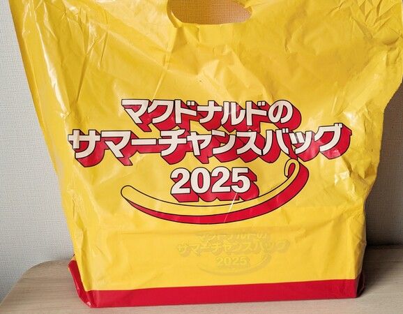 マクドナルドサマーチャンスバック2025 マクドナルド サマーチャンスバッグ2025 - メルカリ