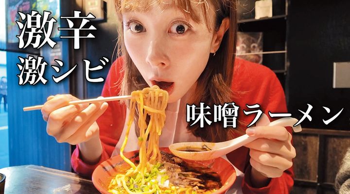 激辛激シビMAX100を完食チャレンジ!!（2024年12月17日公開）