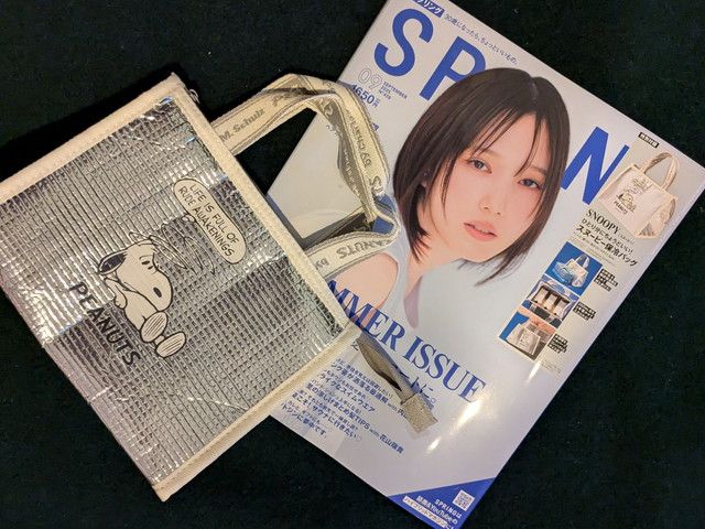 SPRiNG 2025年9月号