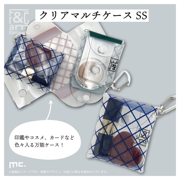 クリアマルチケースSS1