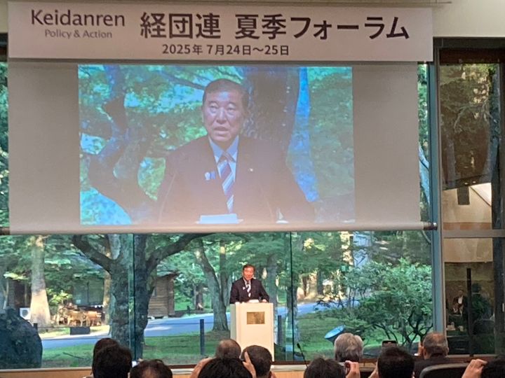 経団連夏季フォーラムで石破首相の講演、続投の意向を重ねて示す