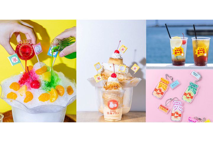 熱海プリンにひんやりスイーツと爽やかドリンクが登場