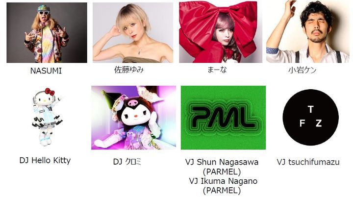 第1弾アーティスト05