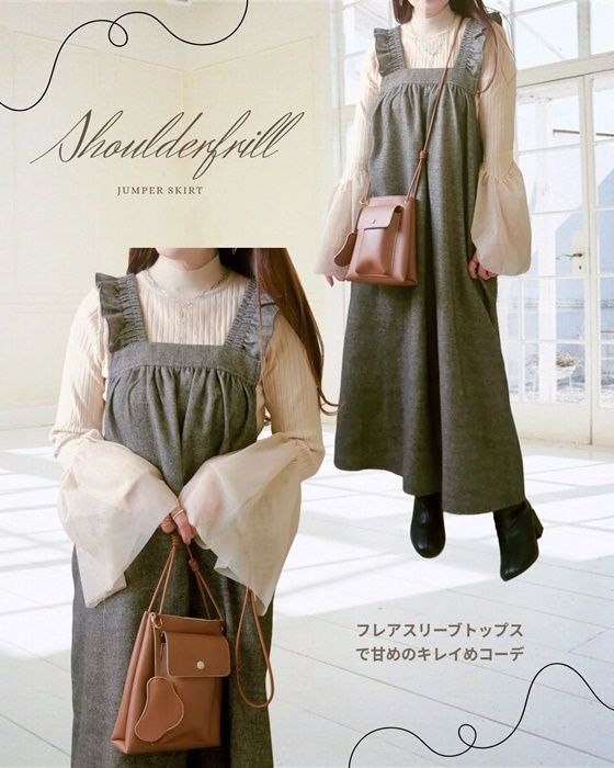 しまむら「肩フリルジャンパースカート」