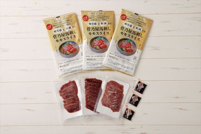 菅乃屋馬刺しモモスライス 内容