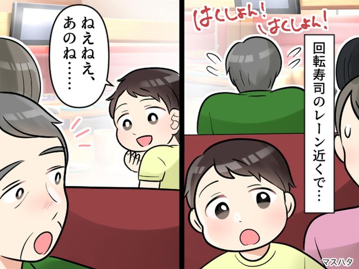 画像: 回転寿司のレーン前で「はーーっくしょい！」くしゃみを連発する男性を止めた、4歳児の『大人な一言』