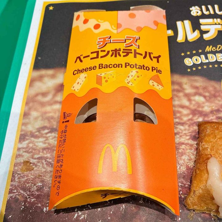 画像1: 出典：Instagram