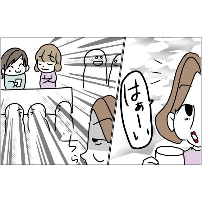 マタハラを楽しむ管理職の末路／とうこ