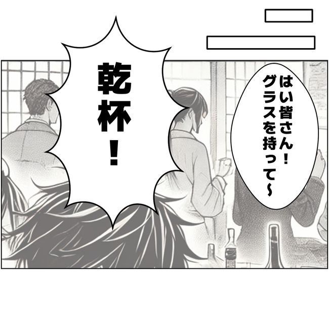 マタハラを楽しむ管理職の末路／とうこ