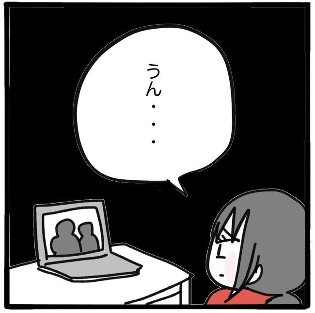 子どもの命か私の命か／つきママ