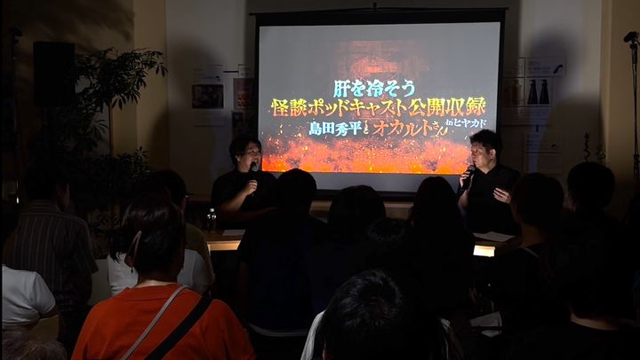 ぁみ、島田秀平