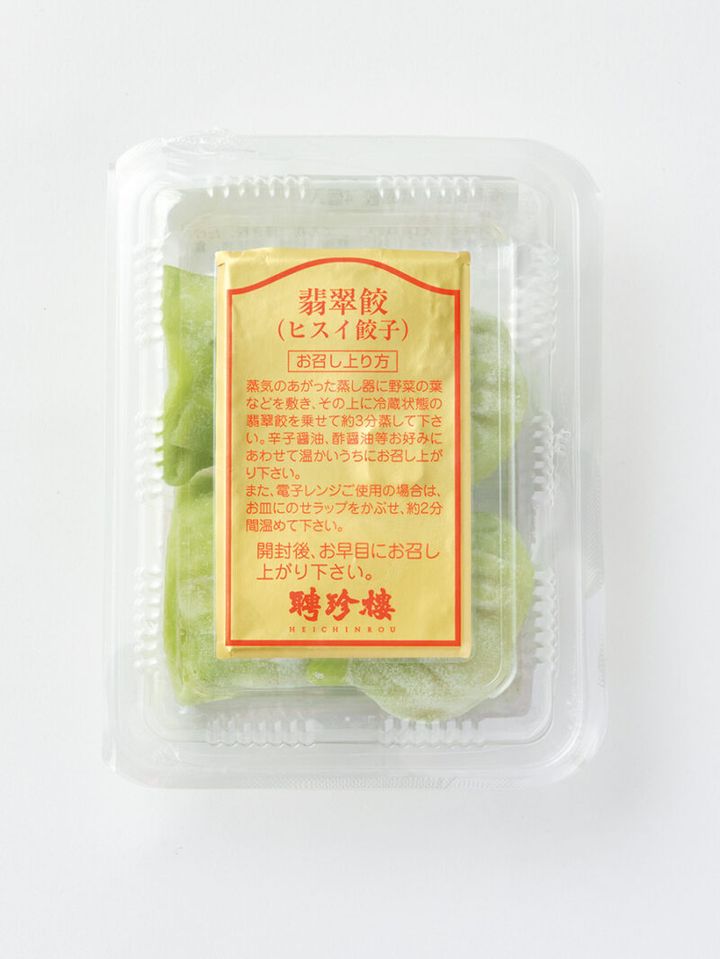 名店の味を手軽に食卓に 「聘珍樓（へいちんろう）翡翠餃子（ひすいぎょうざ） 4個入」 4個¥821／聘珍樓オンラインショップ