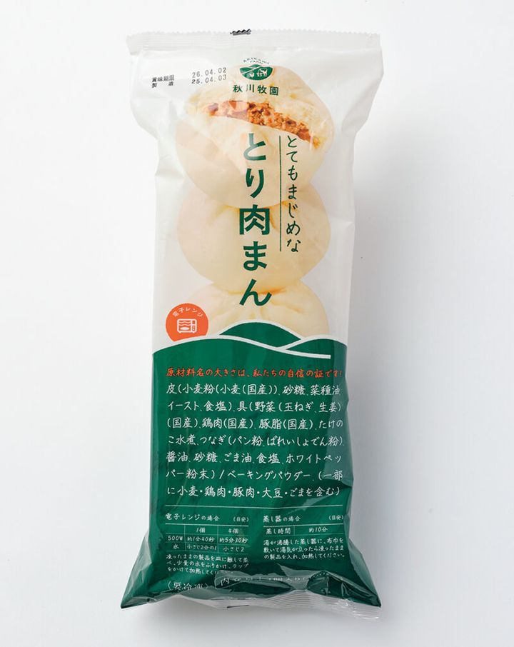 無投薬飼育の鶏を使用小麦も国産にこだわる 「秋川牧園 とり肉まん」 100g × 4 個¥726（編集部調べ）／秋川牧園