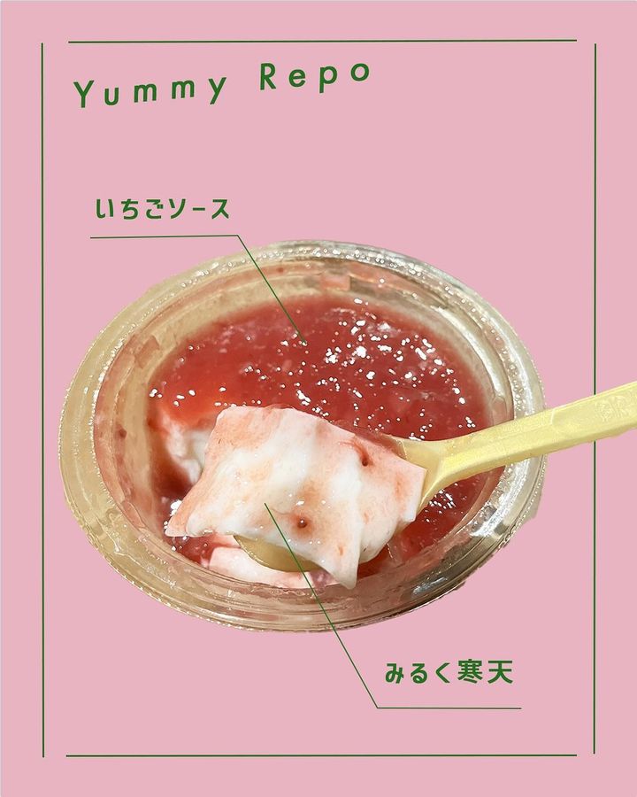 画像4: 出典：Instagram