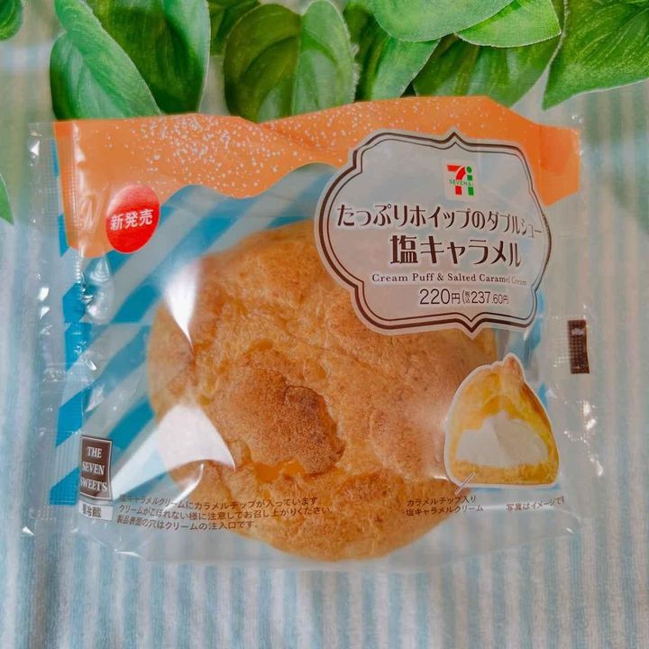 画像1: 出典：Instagram