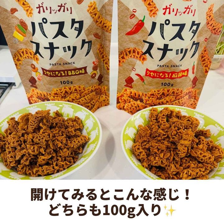 画像1: 出典：Instagram