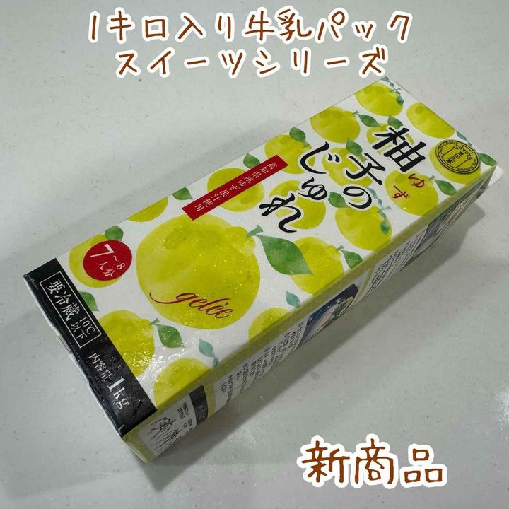 画像4: 出典：Instagram