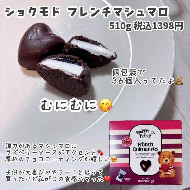 画像4: 出典：Instagram