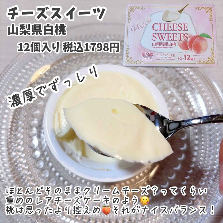 画像3: 出典：Instagram