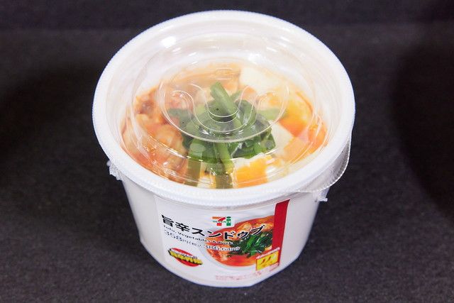 旨辛グルメ全21商品