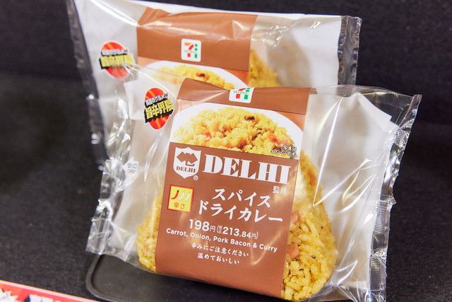 旨辛グルメ全21商品