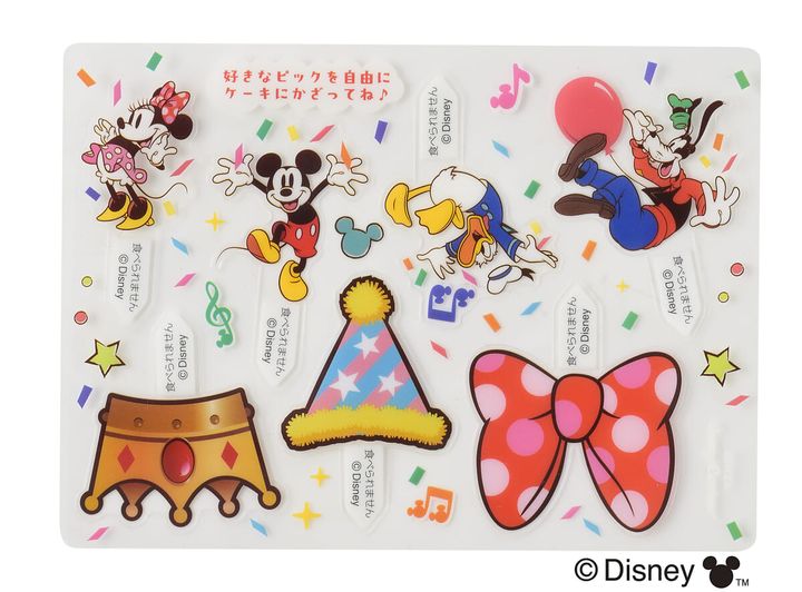 銀座コージーコーナー「＜ディズニー＞ハッピーセレブレーション（4.5号）」デコレーション
