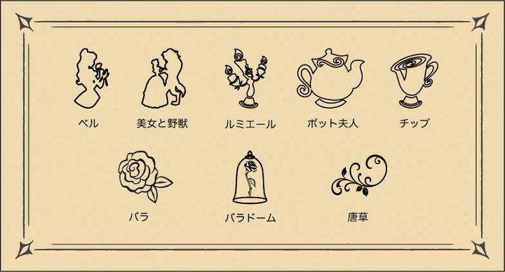 バリエーション豊富なオリジナル絵文字