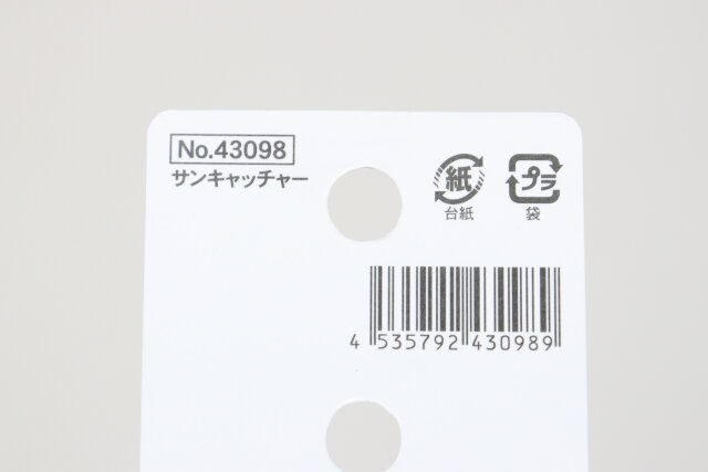 サンキャッチャー JANコード