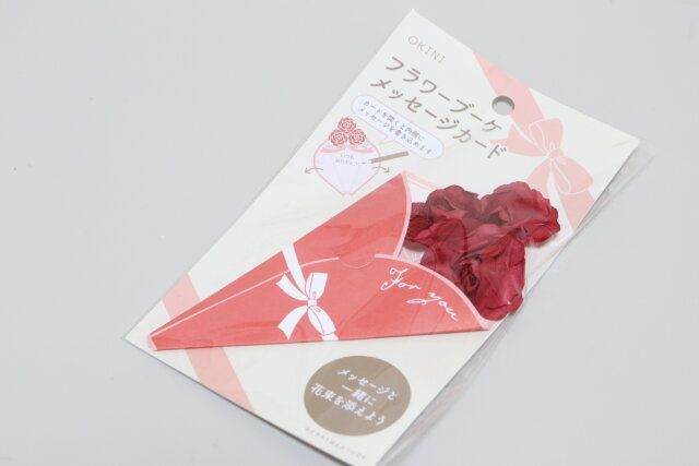 セリアの可愛いメッセージカード フラワーブーケ