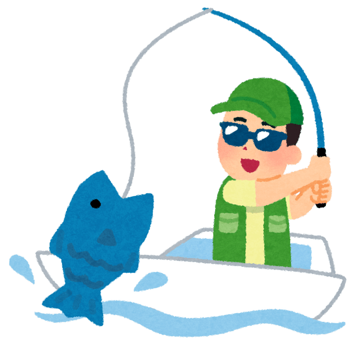 海釣りのイラスト | かわいいフリー素材集 いらすとや